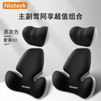 Update Car Lumbar Support Pillow Auto Neck Pillow Waist Support Removable Washable Backrest Universal Vehicle Cushion