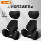 Update Car Lumbar Support Pillow Auto Neck Pillow Waist Support Removable Washable Backrest Universal Vehicle Cushion