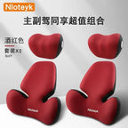 Update Car Lumbar Support Pillow Auto Neck Pillow Waist Support Removable Washable Backrest Universal Vehicle Cushion